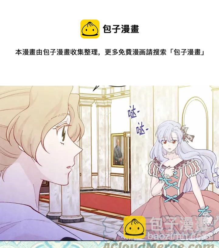 第2季 第6话 我的人脉100