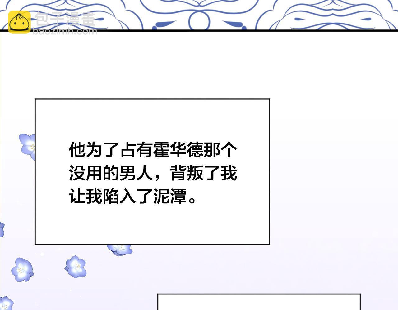 第3季 第5话 真心爱着的人75