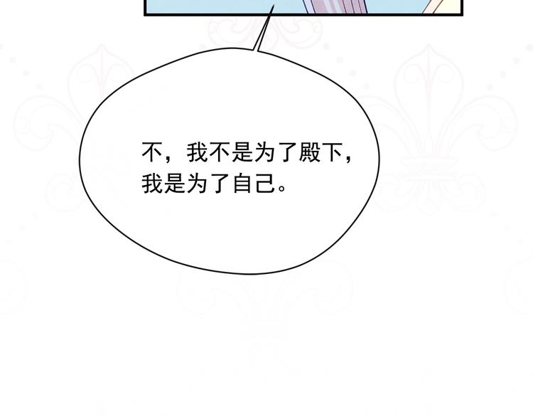 第2季 第57话 求婚88