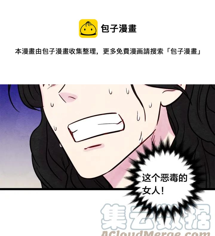 第24话 剩余的利用价值32