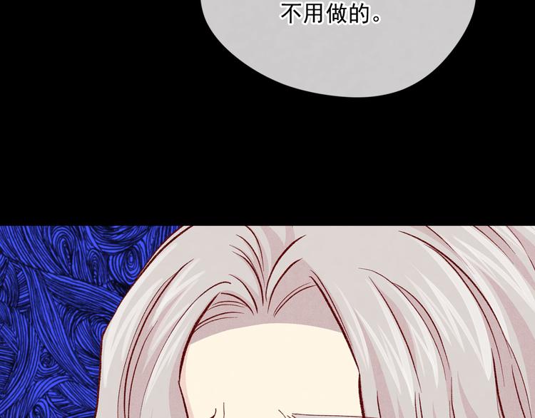 第3季 第3话 悔改的机会130