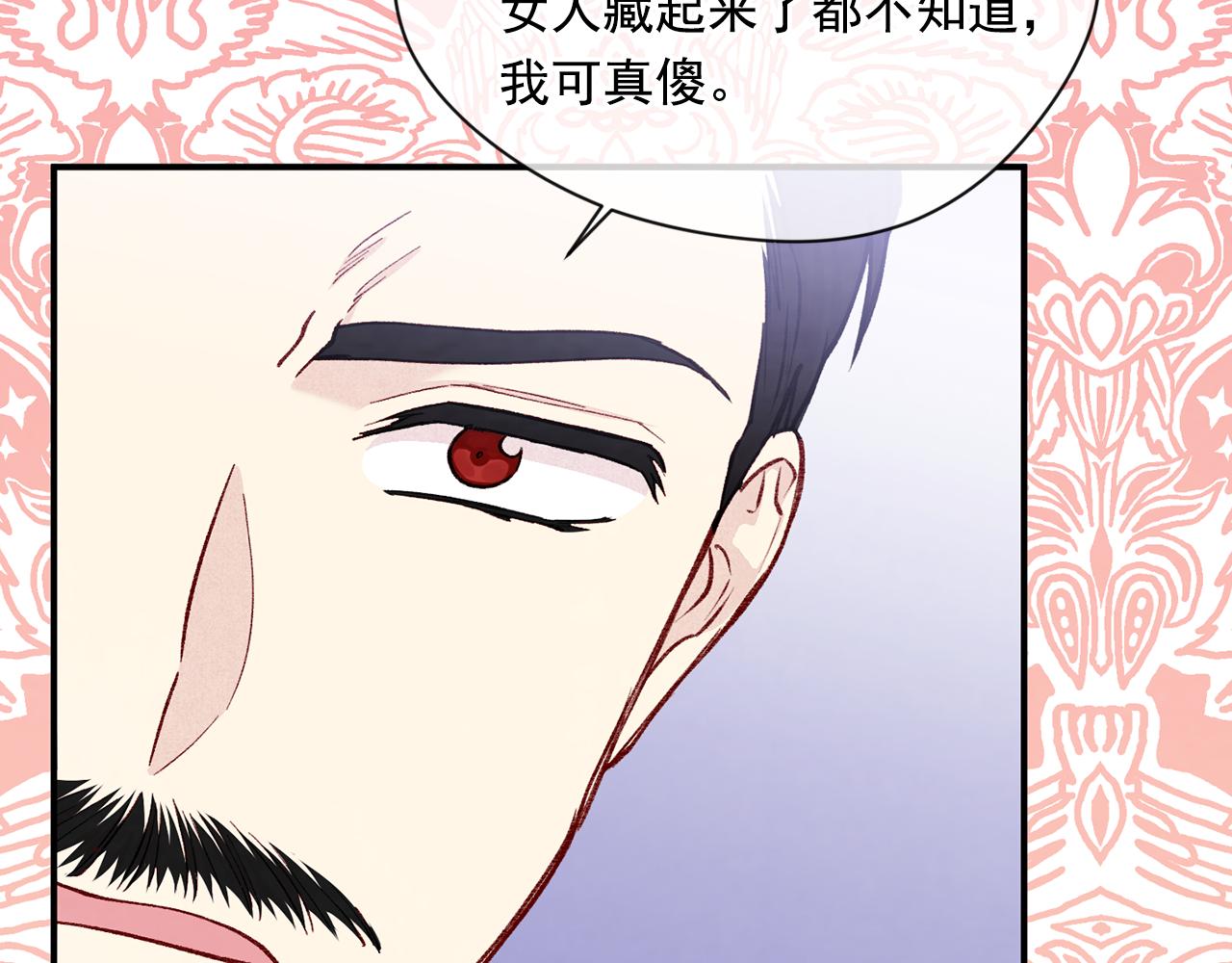 第3季 第16话 罪人46