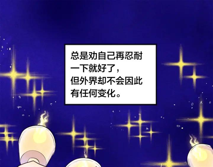 第23话 阶级游戏38