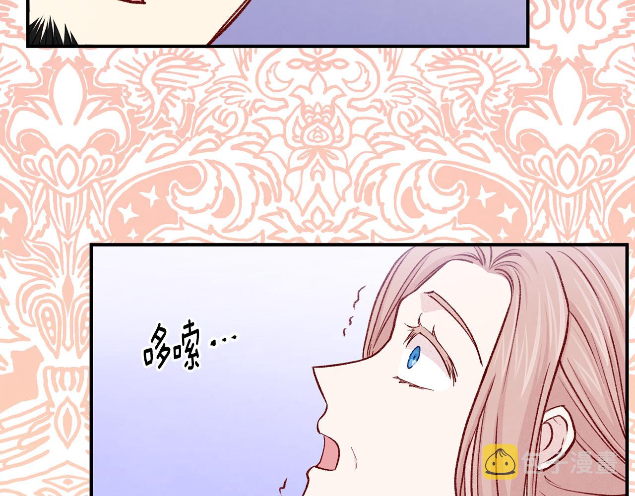 第3季 第16话 罪人47