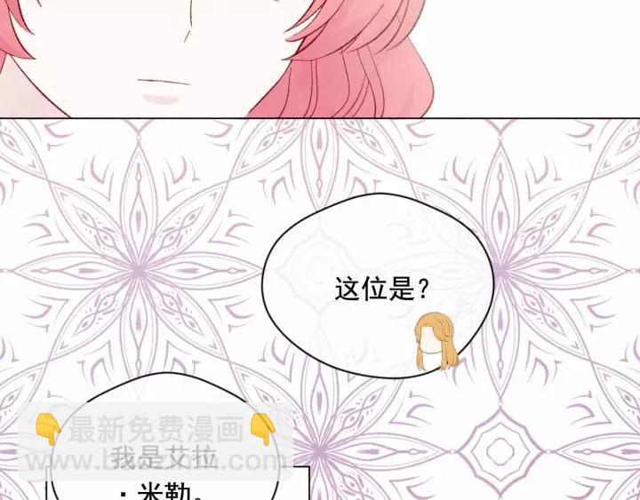 第2季 第14话 特殊照顾77