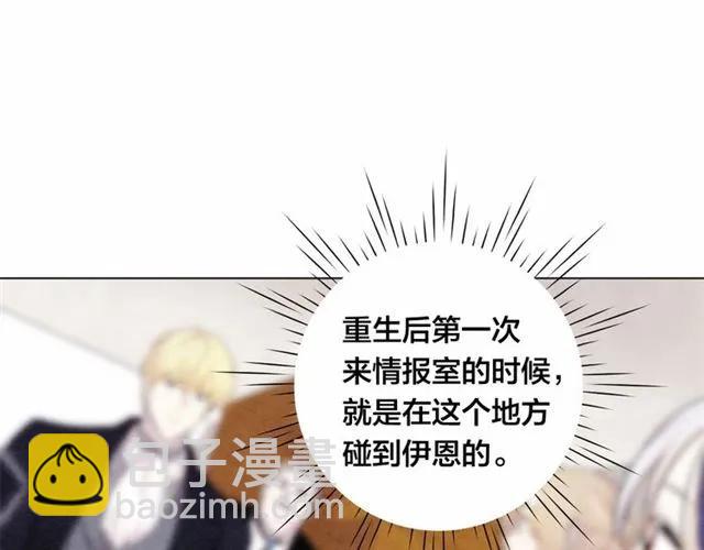 第54话 感情升温31