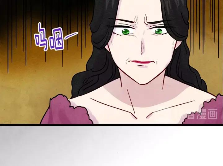 第20话 男人的“安慰”！37
