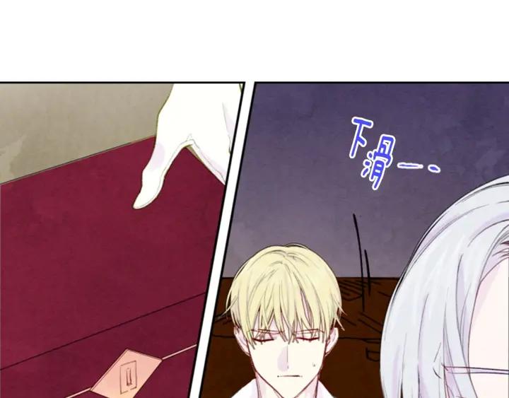 第37话 挑拨成功！89
