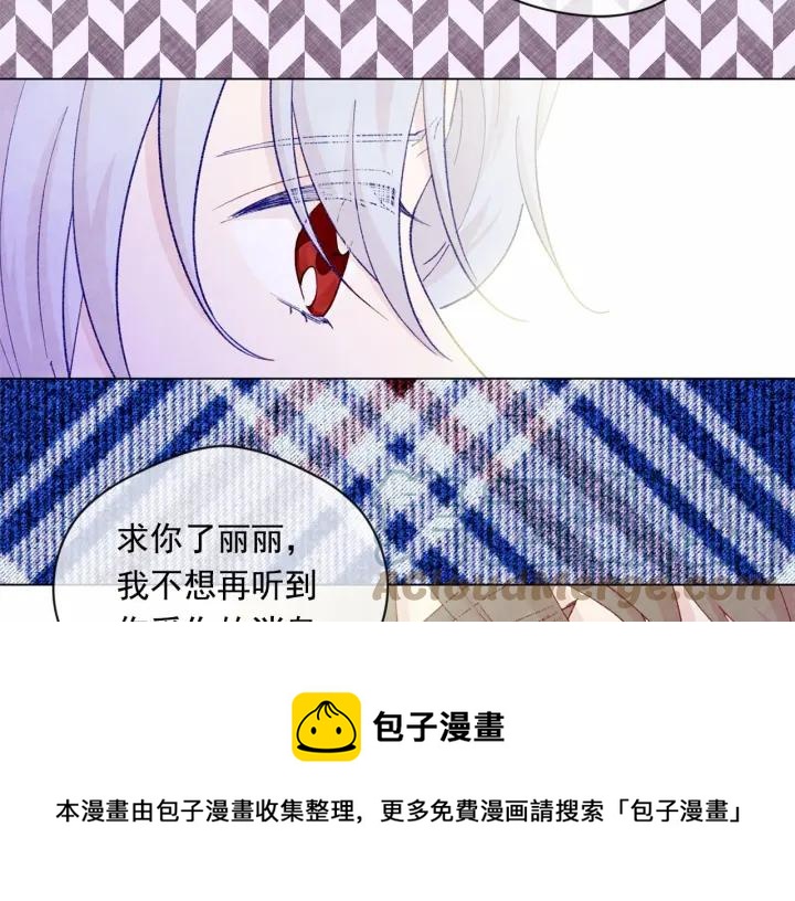 第2季 第9话 不能取消婚约48
