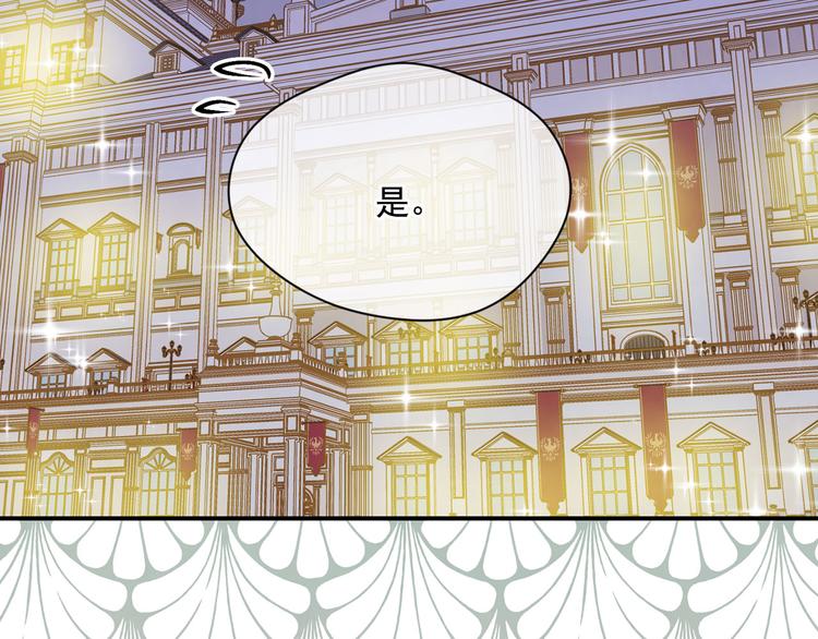 第2季 第56话 略胜一筹96