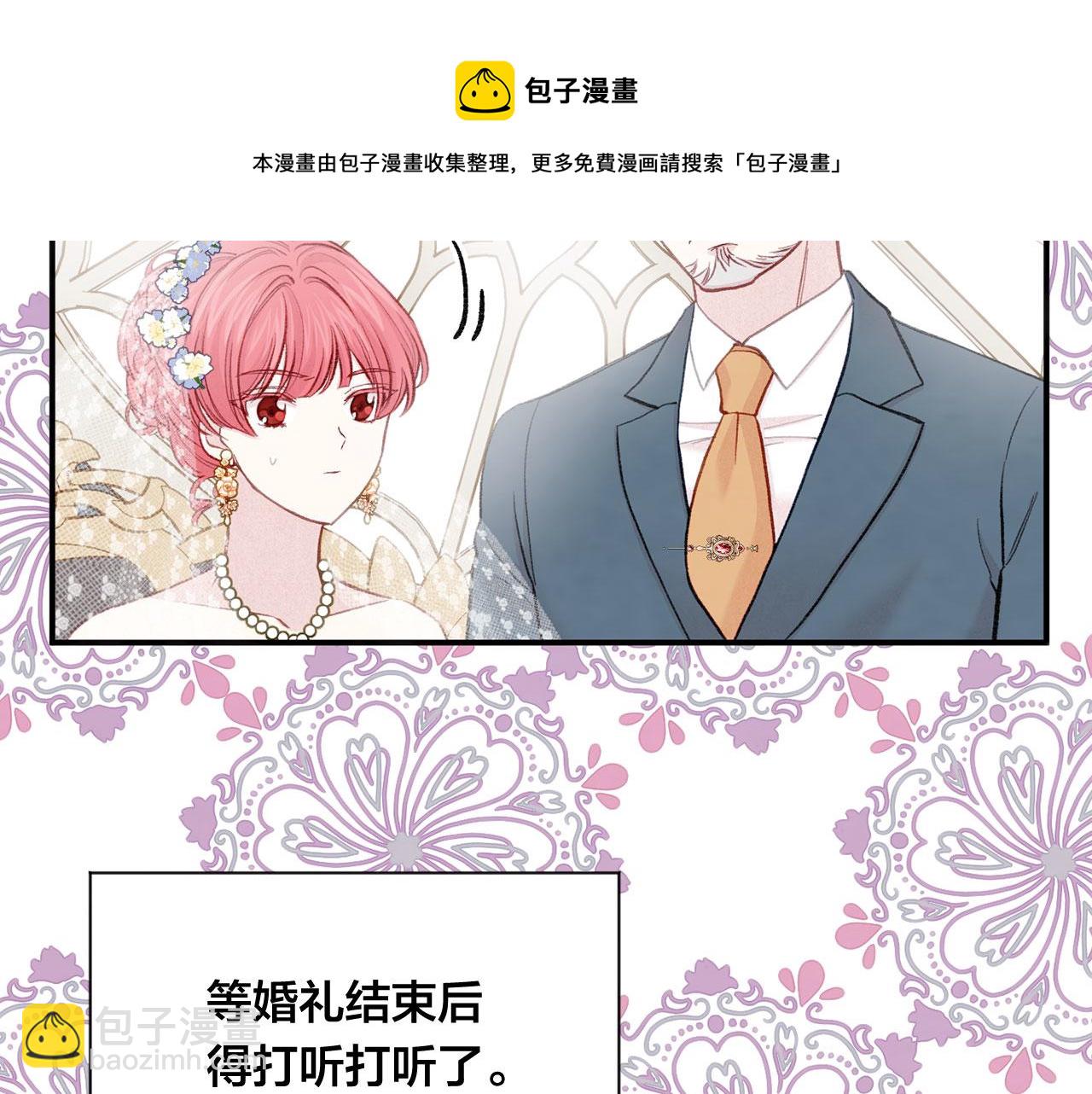 第3季 第9话 赎罪48