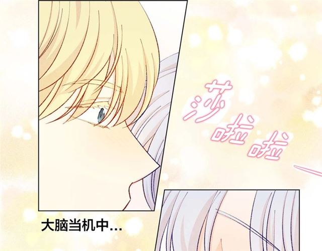 第2季 第24话 放飞自我的酒128
