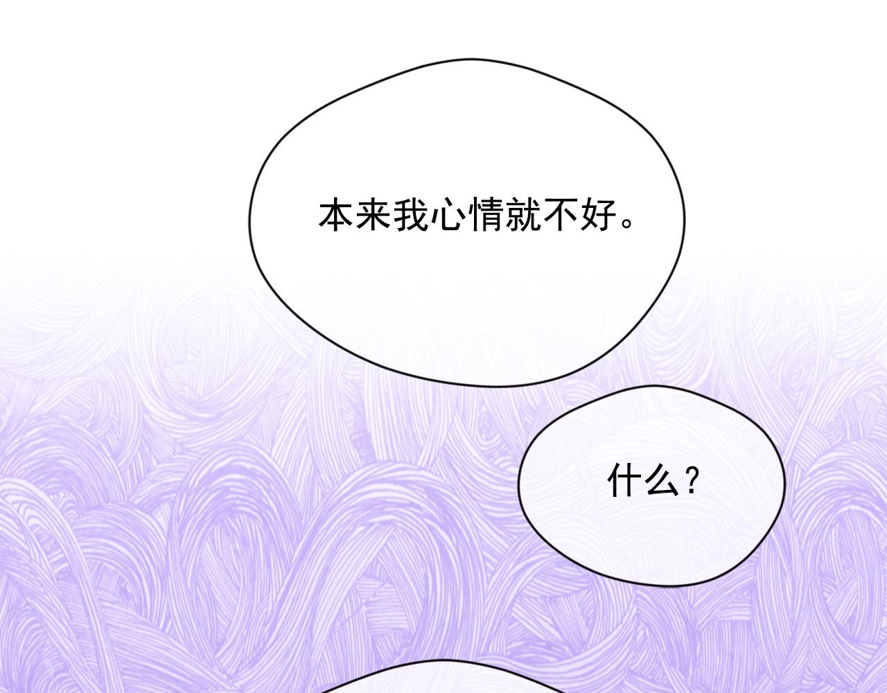 第3季 第13话 真相104