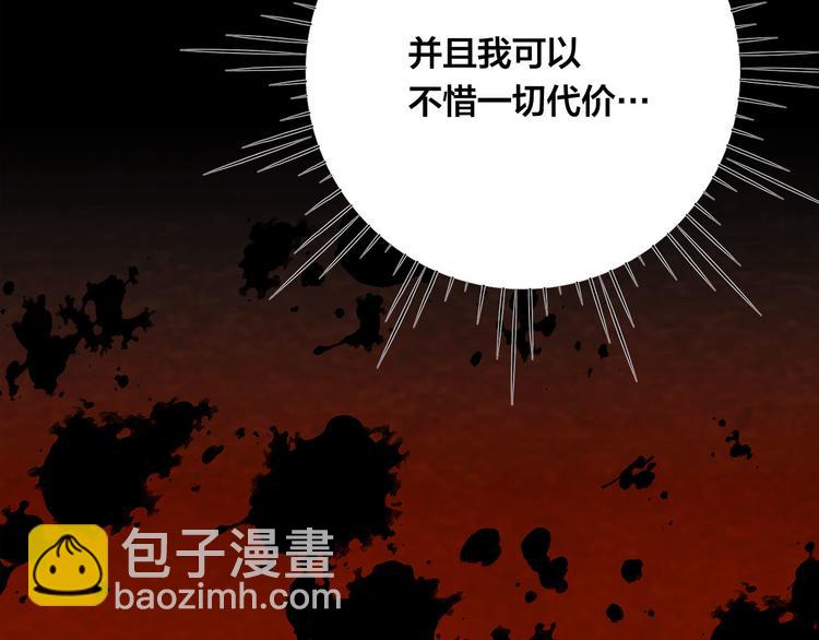 第2季 第57话 求婚80
