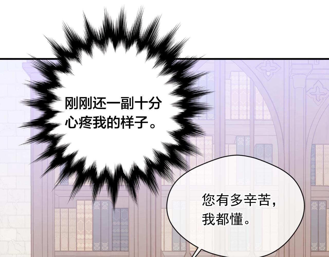 第3季 第16话 罪人82