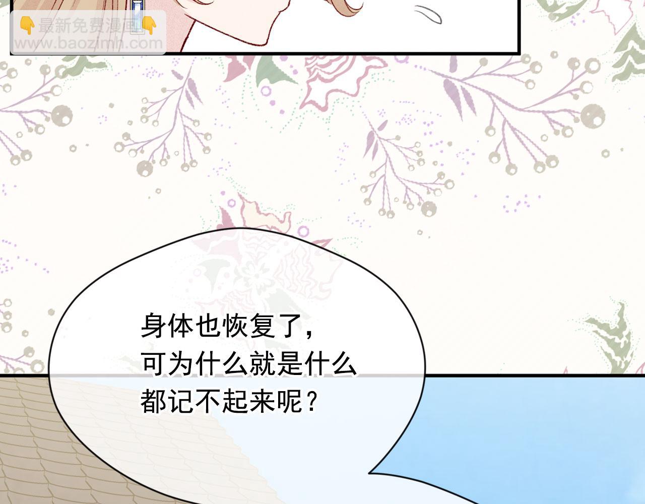 第3季 第5话 真心爱着的人125