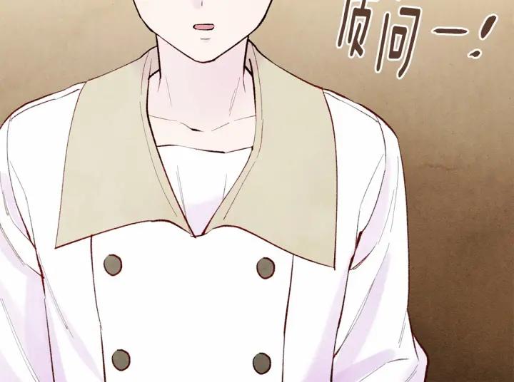 第33话 心动了？7