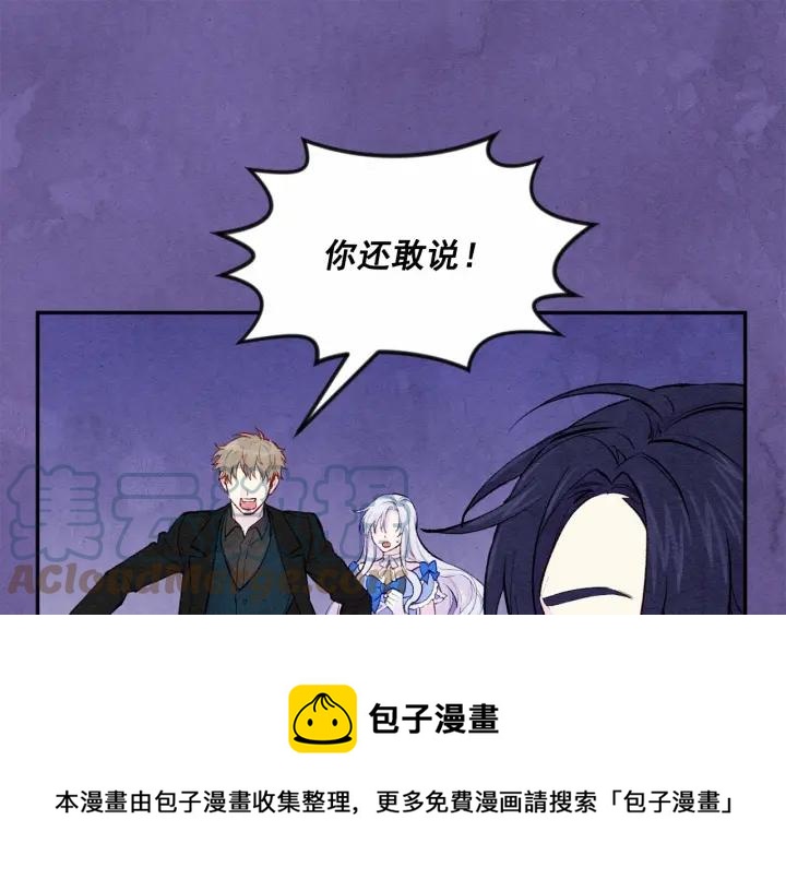 第34话 哥哥！我好想你！32