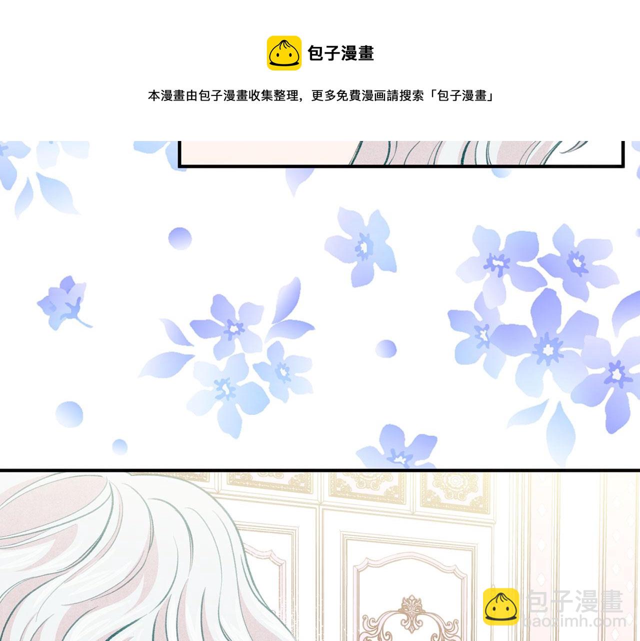 第3季 第11话 拉拢势力130