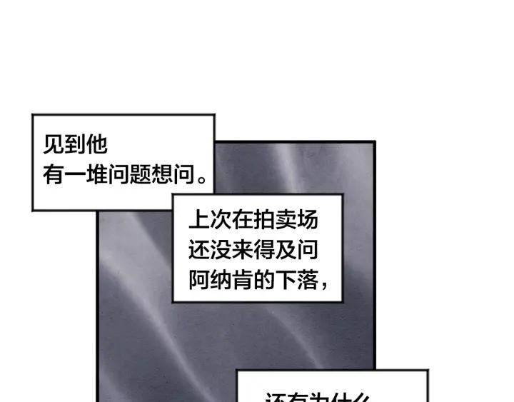 第11话 制作化妆品37