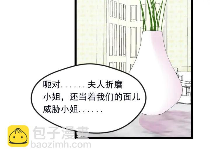 第24话 剩余的利用价值102