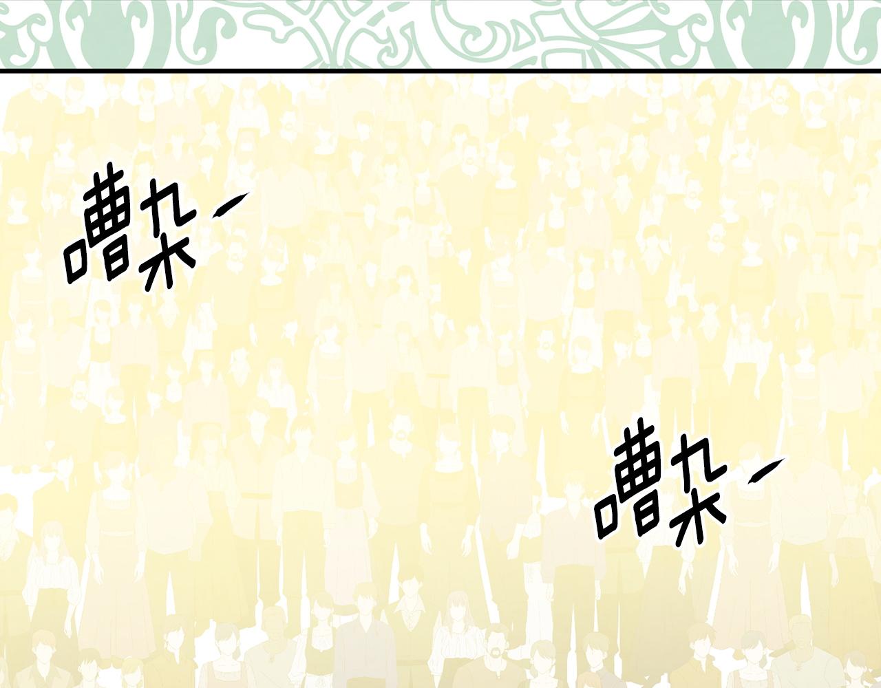 第3季 第21话 主君归来109