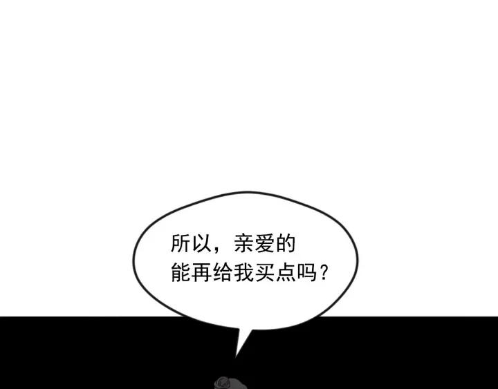 第12话 同一个目的79