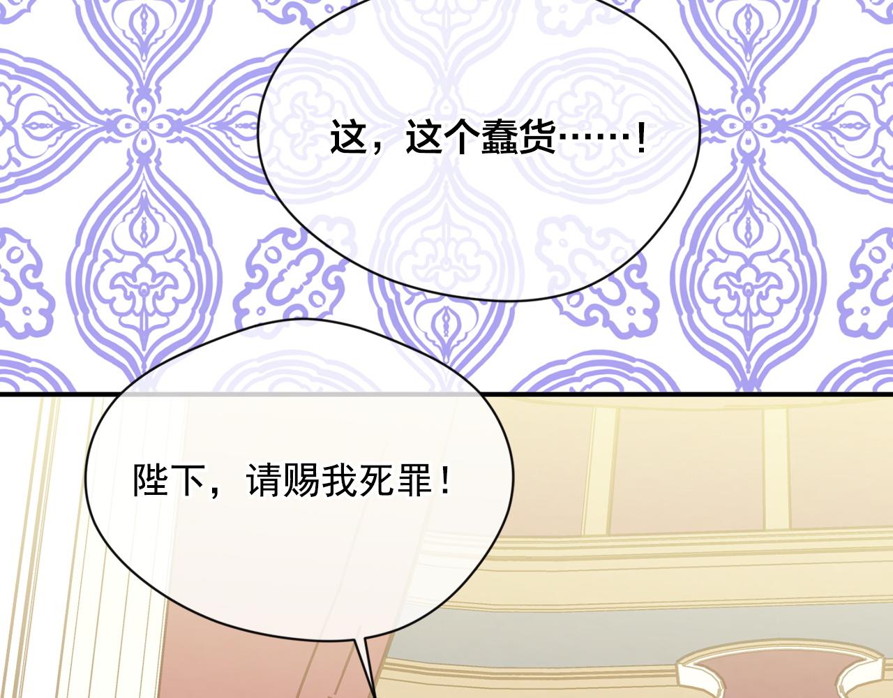 第3季 第20话 第三血型94