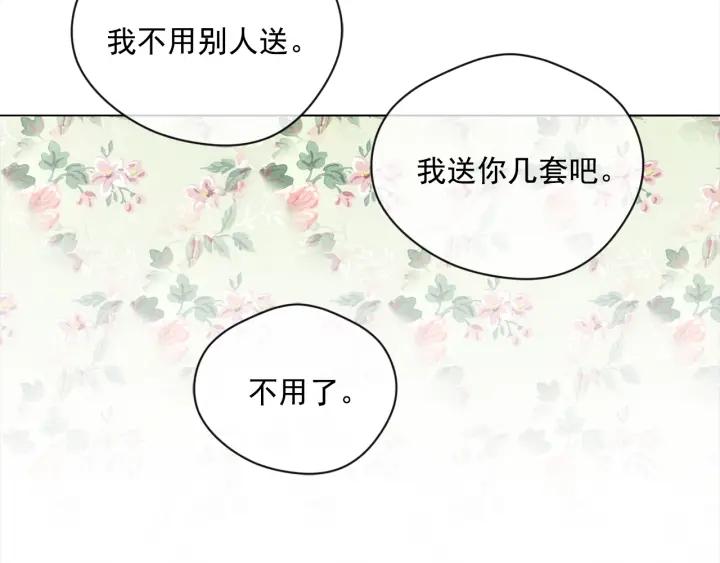 第2季 第11话 再次告白13