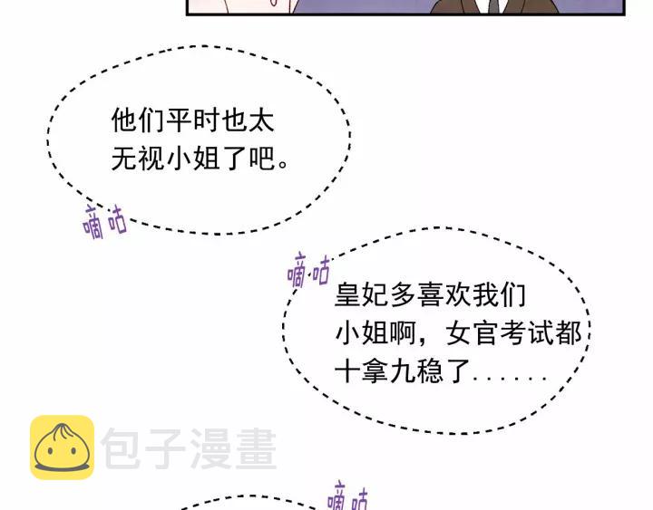 第39话 你的喜好真特别17