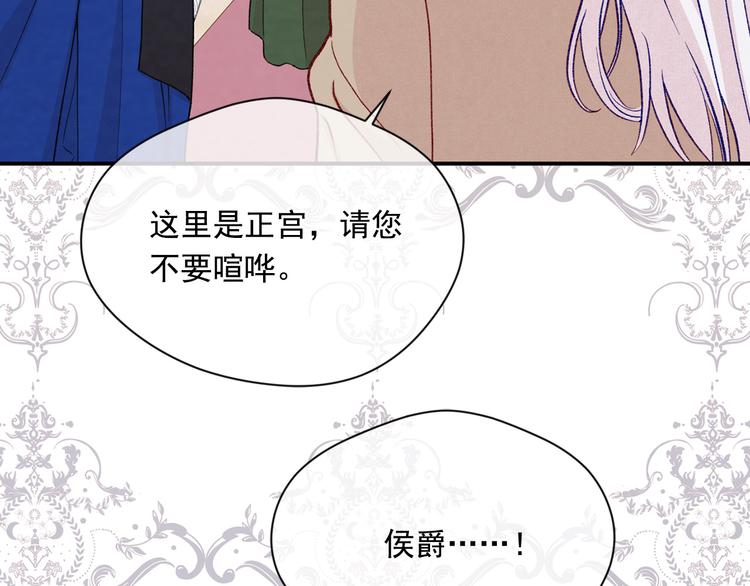 第3季 第2话 演戏115