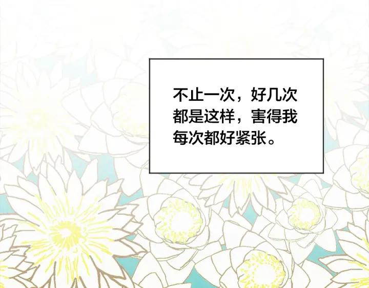 第2季 第11话 再次告白75