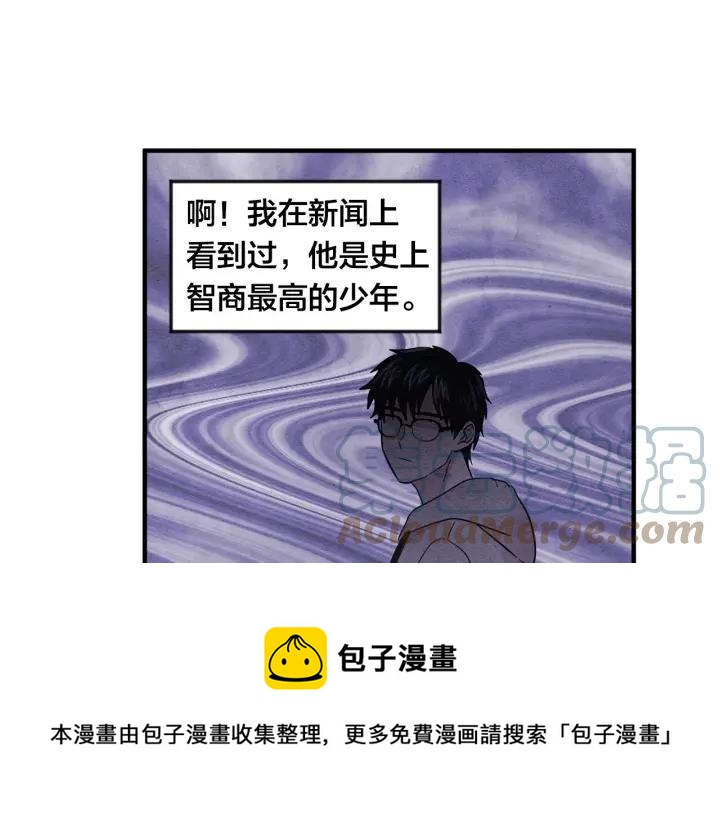 第8话 我也会演戏4
