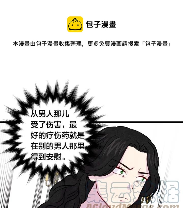 第20话 男人的“安慰”！40