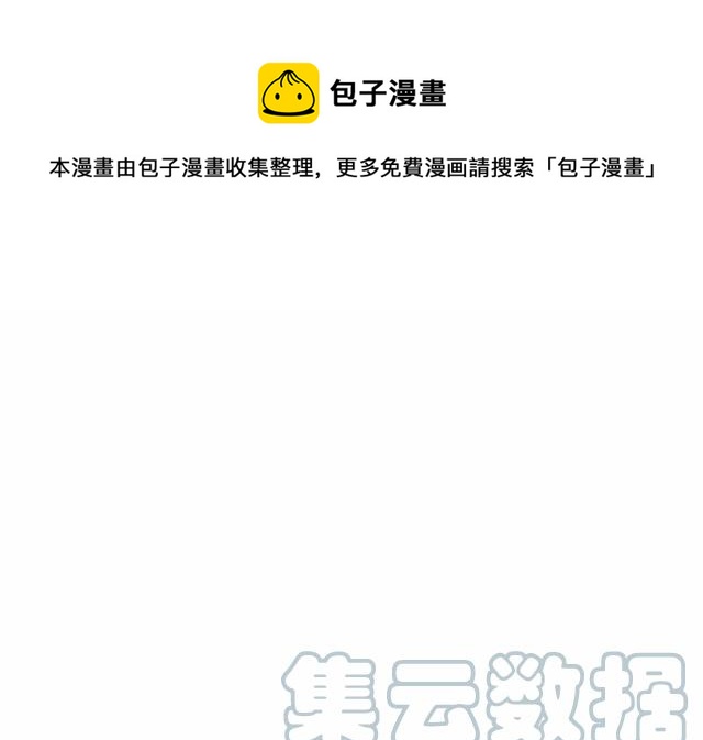 第49话 你的安慰56