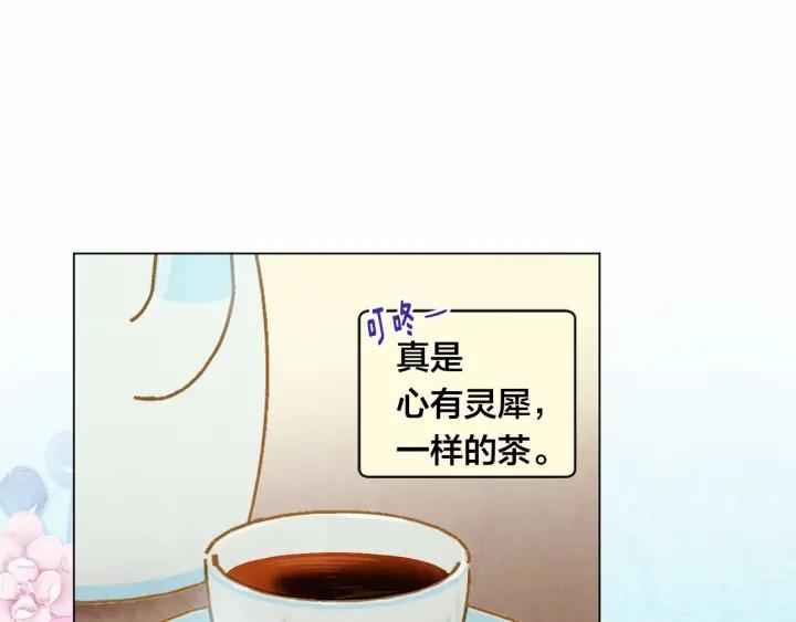 第2季 第1话晚会的礼物18