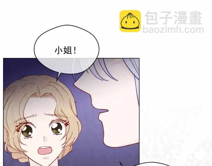 第47话 求婚信113