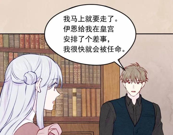 第35话 醋王上线~99