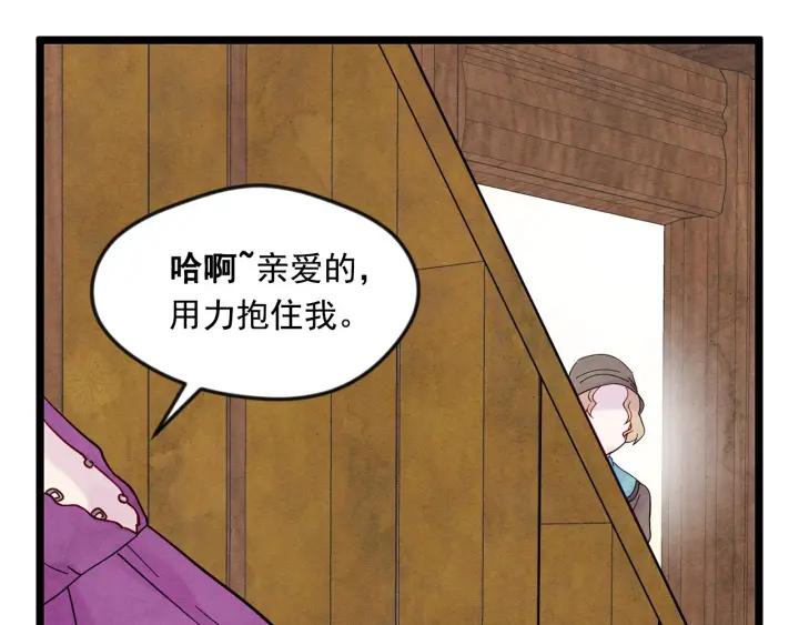 第18话 秘密仓库49