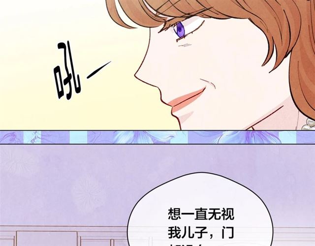 第2季 第18话 借力铲除恶人91