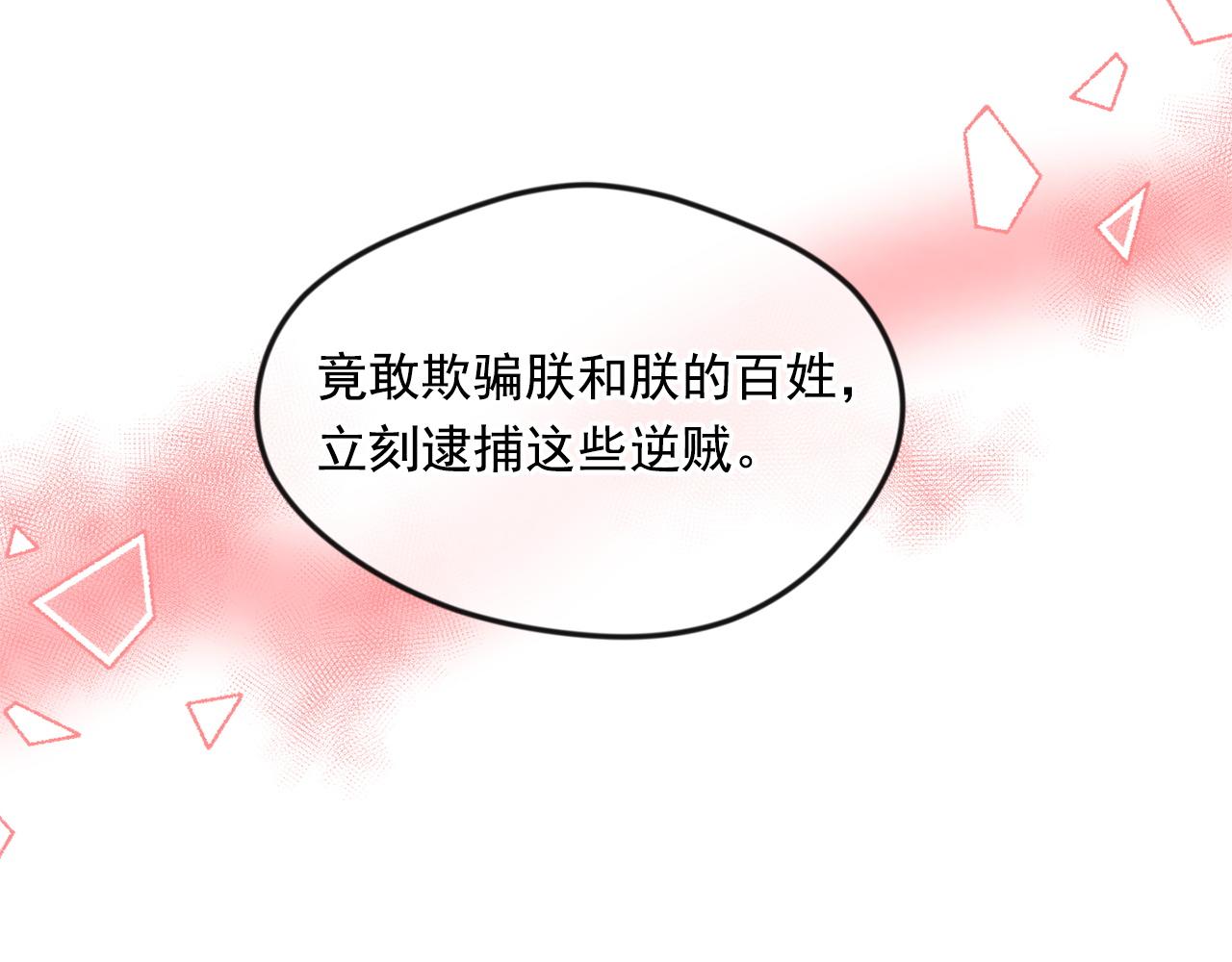 第3季 第20话 第三血型128