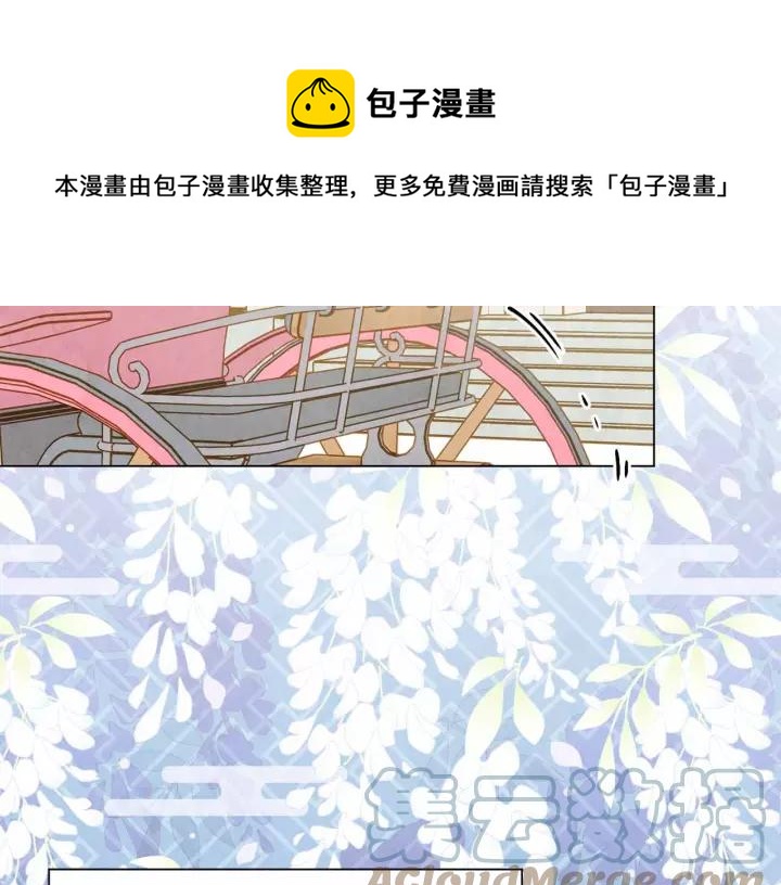 第2季 第14话 特殊照顾36