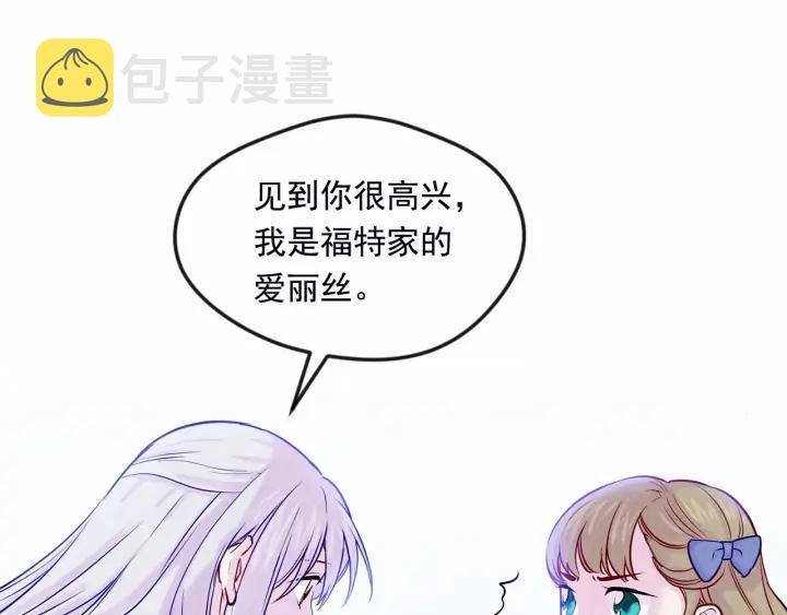 第30话 竟是智力障碍？！74