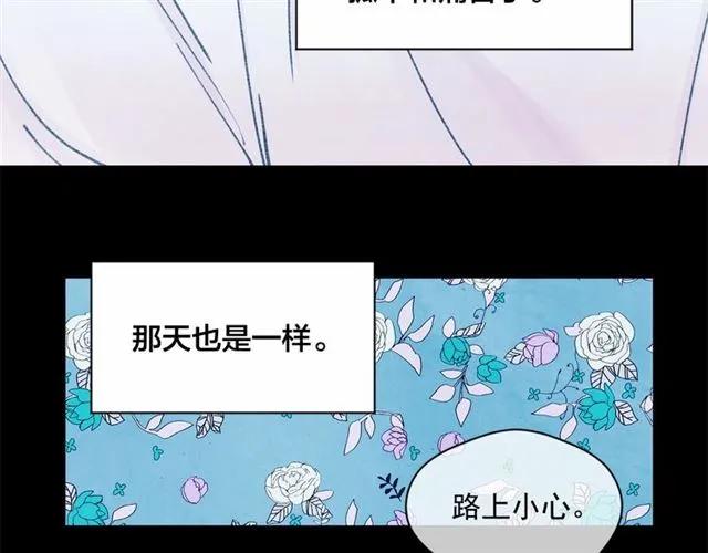 第51话 见识一下我的口才吧31
