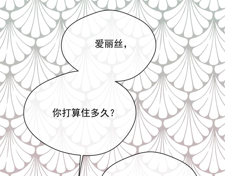 第2季 第56话 略胜一筹97