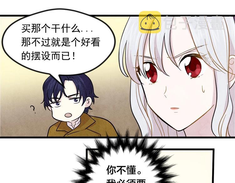 第6话 智能手机99