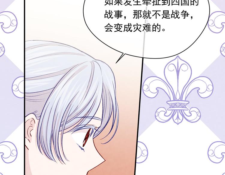 第2季 第52话 坏父亲93