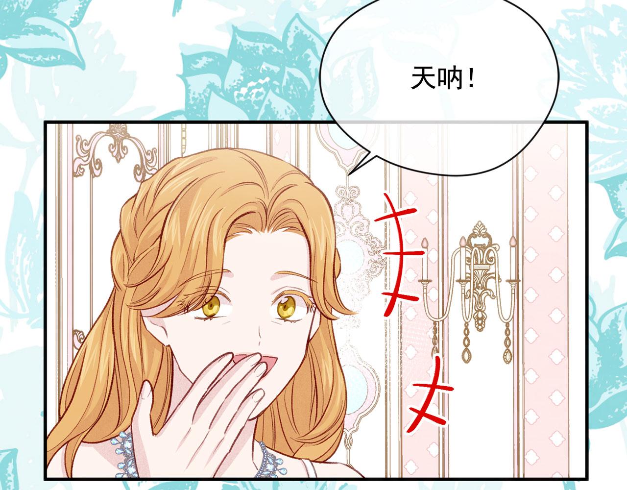 第3季 第11话 拉拢势力116