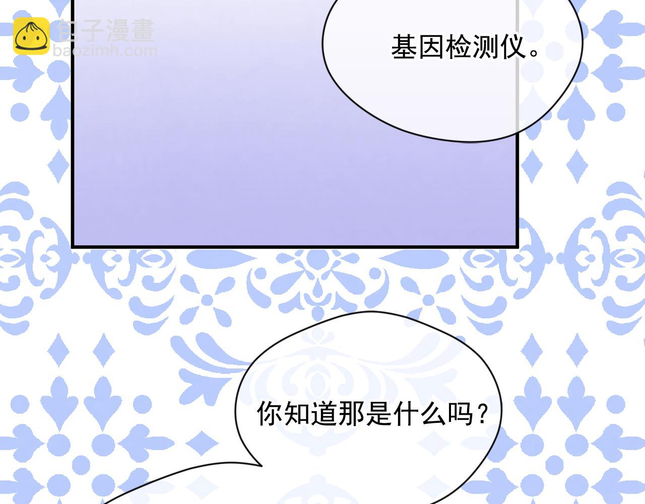 第3季 第18话 预料之中94