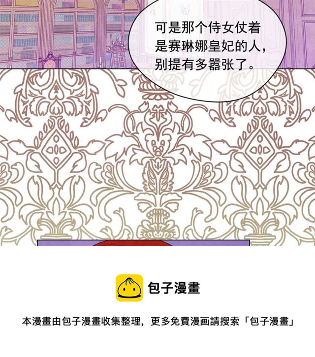 第2季 第22话 伪装自己50
